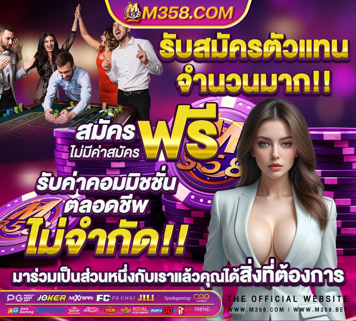 สูตร บา คา ร่า แม่น ๆ ฟรี